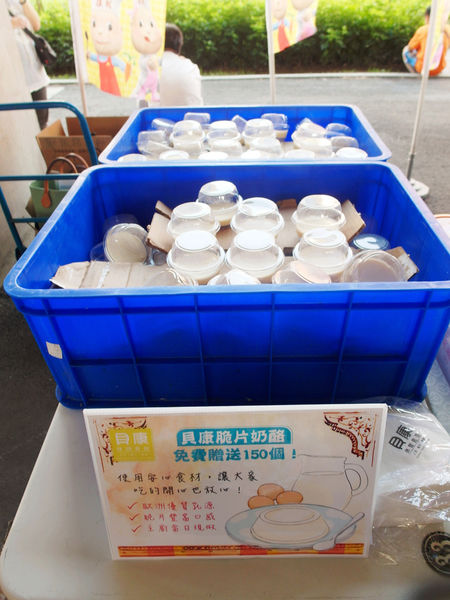 (活動分享)♥【ㄧㄚ馬路塗鴉趣】可拉進親子關係和企業的在地回饋實施的文創公益活動