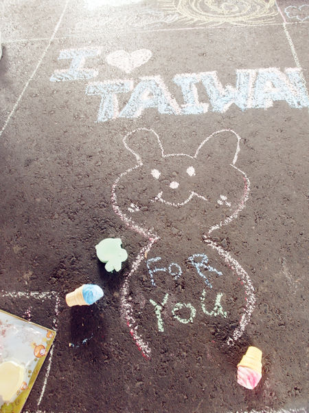 (活動分享)♥【ㄧㄚ馬路塗鴉趣】可拉進親子關係和企業的在地回饋實施的文創公益活動