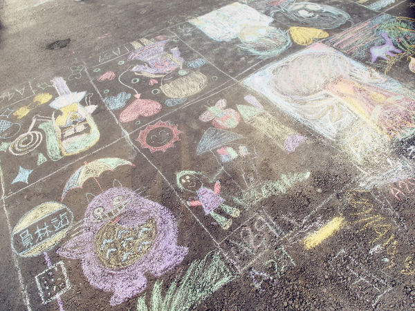 (活動分享)♥【ㄧㄚ馬路塗鴉趣】可拉進親子關係和企業的在地回饋實施的文創公益活動