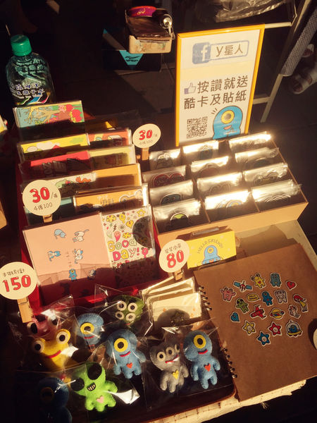 (活動分享)♥【ㄧㄚ馬路塗鴉趣】可拉進親子關係和企業的在地回饋實施的文創公益活動