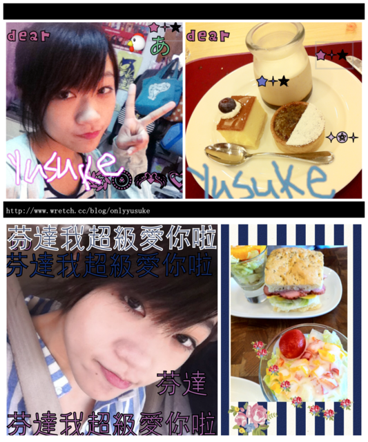 (3C)♥令人滿意到不行的app分享特區 PART-5更新停用＆新連結