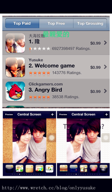 (3C)♥令人滿意到不行的app分享特區 PART-5更新停用＆新連結