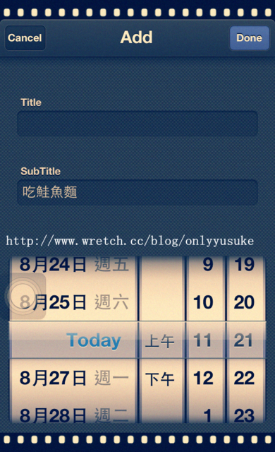 (3C)♥令人滿意到不行的app分享特區 PART-5更新停用＆新連結