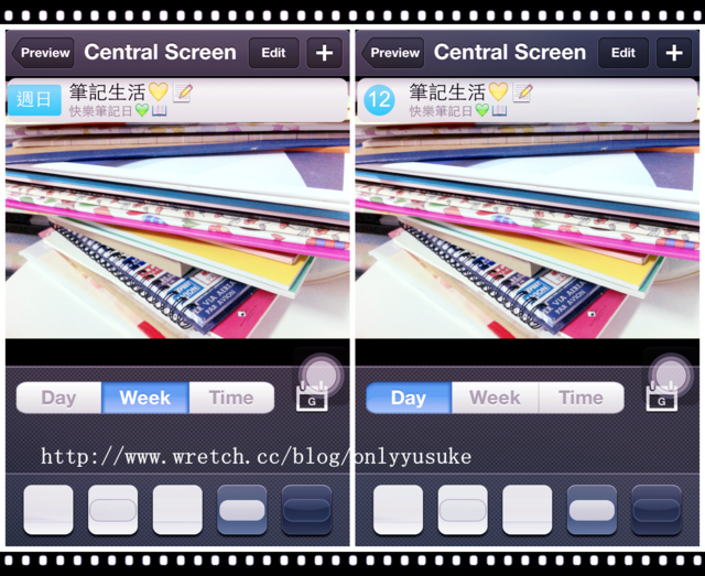 (3C)♥令人滿意到不行的app分享特區 PART-5更新停用＆新連結