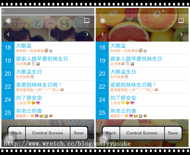 (3C)♥令人滿意到不行的app分享特區 PART-5更新停用＆新連結