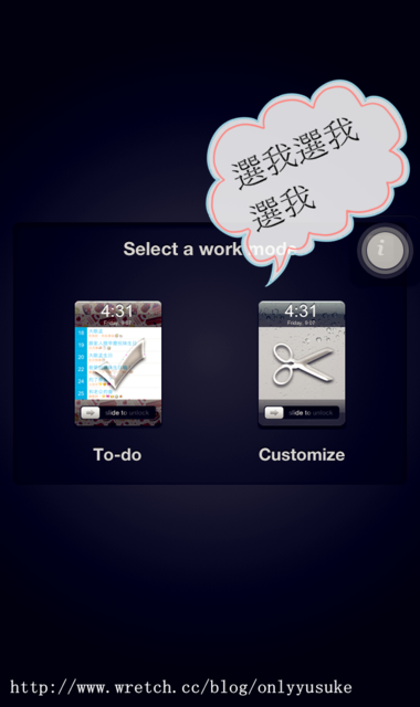 (3C)♥令人滿意到不行的app分享特區 PART-5更新停用＆新連結