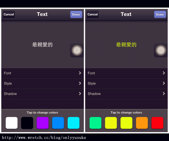 (3C)♥令人滿意到不行的app分享特區 PART-5更新停用＆新連結