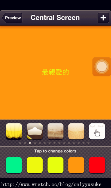 (3C)♥令人滿意到不行的app分享特區 PART-5更新停用＆新連結