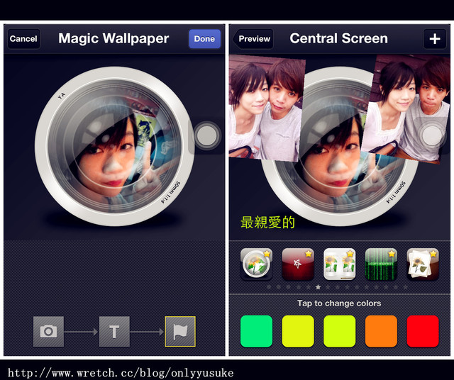 (3C)♥令人滿意到不行的app分享特區 PART-5更新停用＆新連結