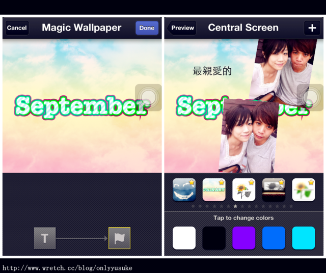 (3C)♥令人滿意到不行的app分享特區 PART-5更新停用＆新連結