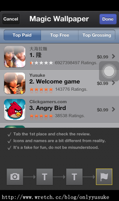 (3C)♥令人滿意到不行的app分享特區 PART-5更新停用＆新連結