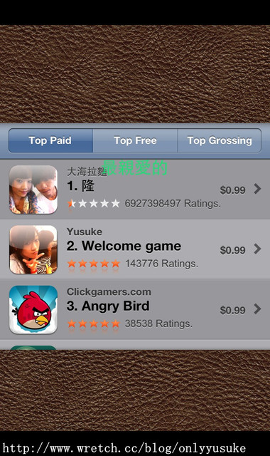 (3C)♥令人滿意到不行的app分享特區 PART-5更新停用＆新連結