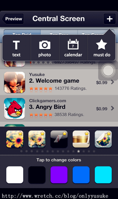 (3C)♥令人滿意到不行的app分享特區 PART-5更新停用＆新連結