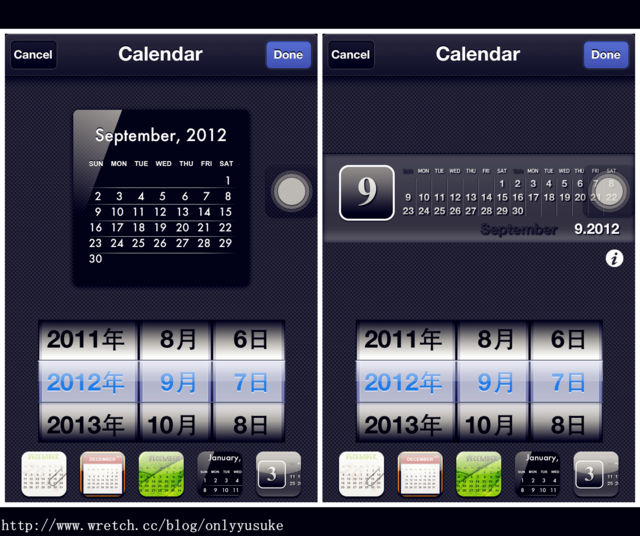 (3C)♥令人滿意到不行的app分享特區 PART-5更新停用＆新連結