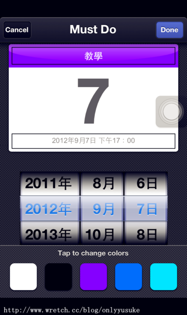 (3C)♥令人滿意到不行的app分享特區 PART-5更新停用＆新連結