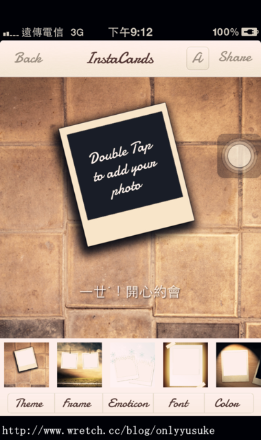 (3C)♥令人滿意到不行的app分享特區 PART-5更新停用＆新連結