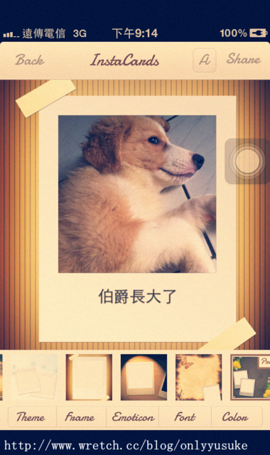 (3C)♥令人滿意到不行的app分享特區 PART-5更新停用＆新連結