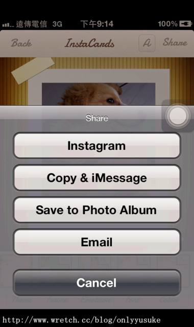 (3C)♥令人滿意到不行的app分享特區 PART-5更新停用＆新連結