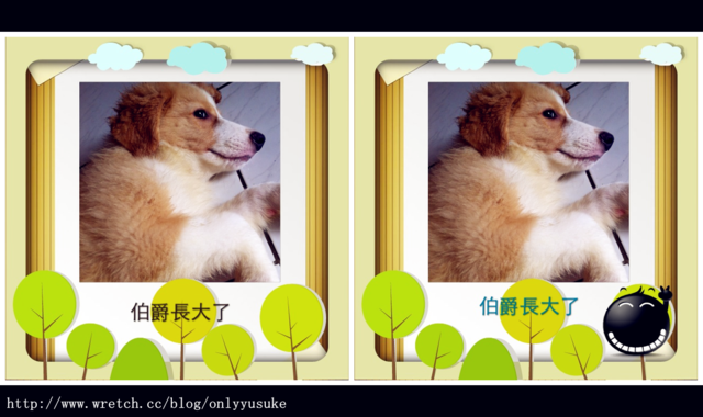 (3C)♥令人滿意到不行的app分享特區 PART-5更新停用＆新連結