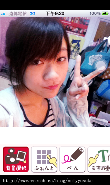 (3C)♥令人滿意到不行的app分享特區 PART-5更新停用＆新連結