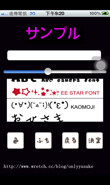 (3C)♥令人滿意到不行的app分享特區 PART-5更新停用＆新連結