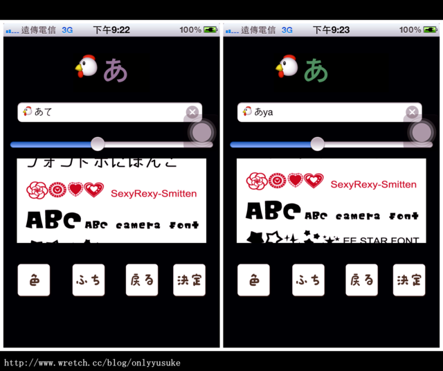 (3C)♥令人滿意到不行的app分享特區 PART-5更新停用＆新連結