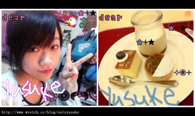 (3C)♥令人滿意到不行的app分享特區 PART-5更新停用＆新連結