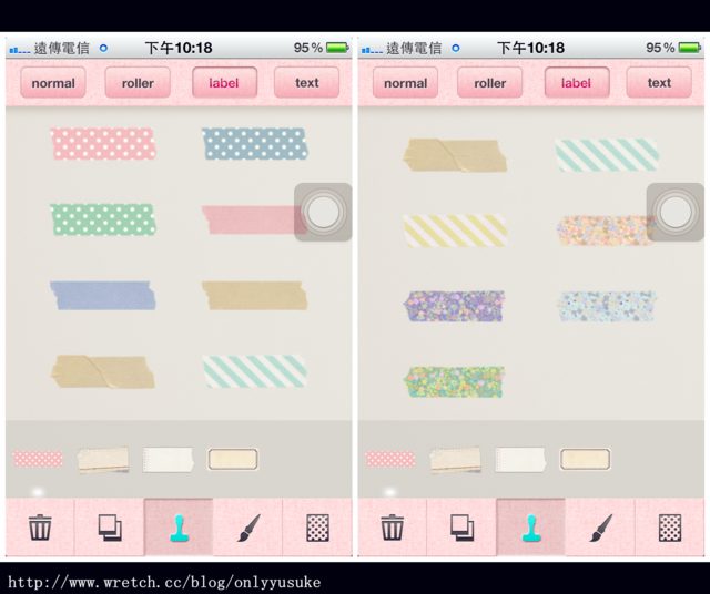 (3C)♥令人滿意到不行的app分享特區 PART-5更新停用＆新連結