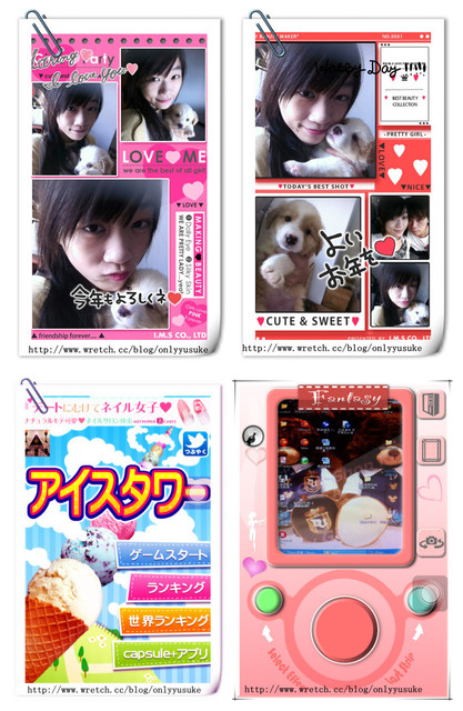 (3C)♥令人滿意到不行的app分享特區 PART-3 (新增標籤+更新停用的APP)