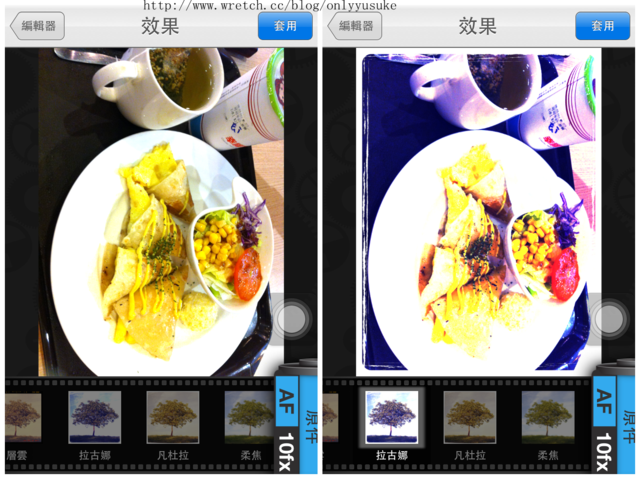 (3C)♥令人滿意到不行的app分享特區 PART-3 (新增標籤+更新停用的APP)
