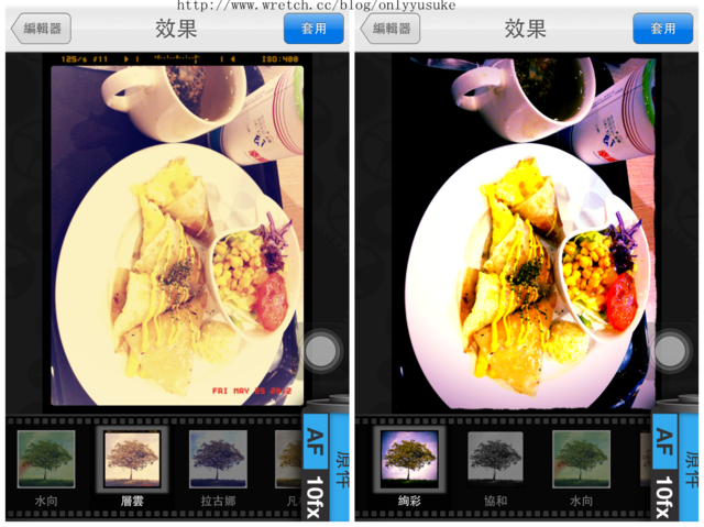 (3C)♥令人滿意到不行的app分享特區 PART-3 (新增標籤+更新停用的APP)