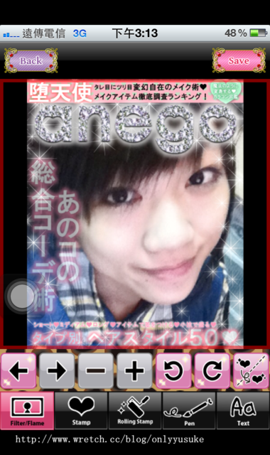 (3C)♥令人滿意到不行的app分享特區 PART-3 (新增標籤+更新停用的APP)