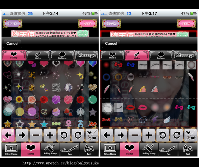 (3C)♥令人滿意到不行的app分享特區 PART-3 (新增標籤+更新停用的APP)