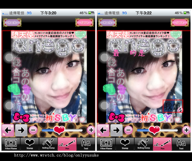 (3C)♥令人滿意到不行的app分享特區 PART-3 (新增標籤+更新停用的APP)