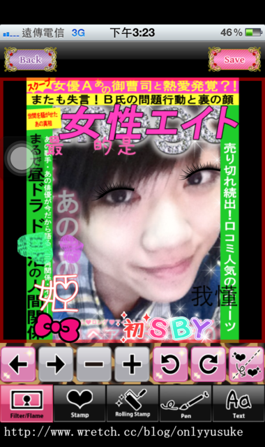 (3C)♥令人滿意到不行的app分享特區 PART-3 (新增標籤+更新停用的APP)