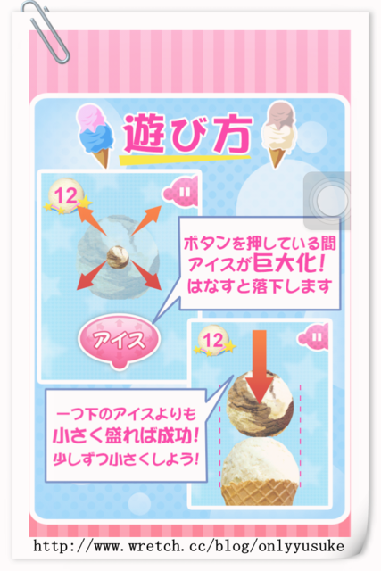 (3C)♥令人滿意到不行的app分享特區 PART-3 (新增標籤+更新停用的APP)