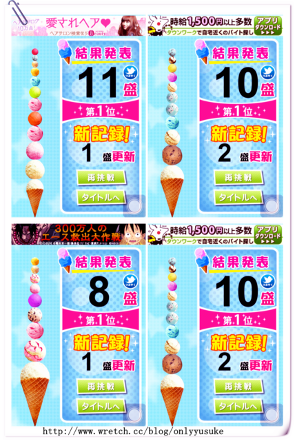 (3C)♥令人滿意到不行的app分享特區 PART-3 (新增標籤+更新停用的APP)