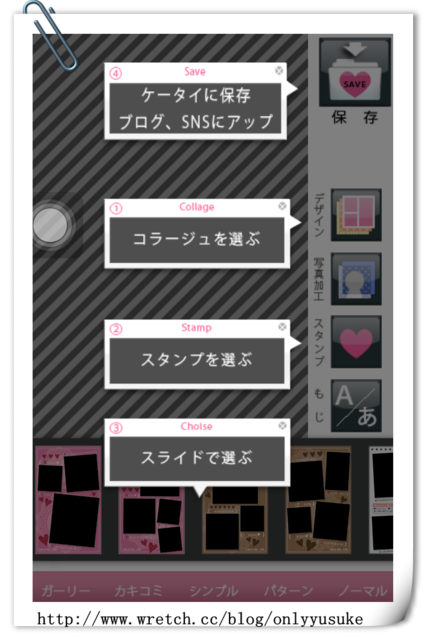 (3C)♥令人滿意到不行的app分享特區 PART-3 (新增標籤+更新停用的APP)