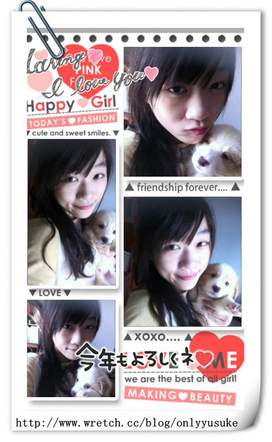 (3C)♥令人滿意到不行的app分享特區 PART-3 (新增標籤+更新停用的APP)