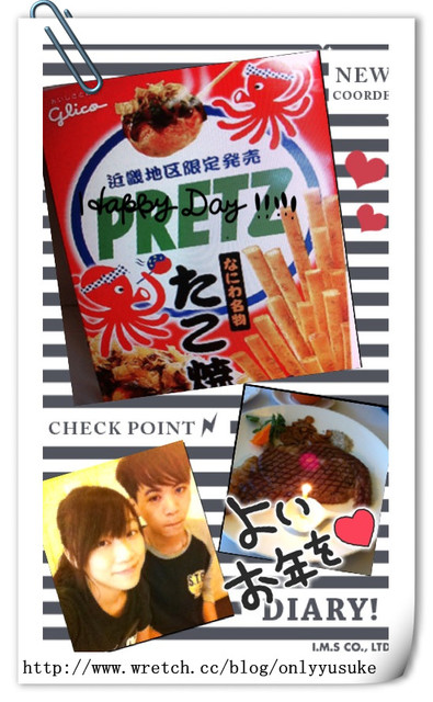 (3C)♥令人滿意到不行的app分享特區 PART-3 (新增標籤+更新停用的APP)