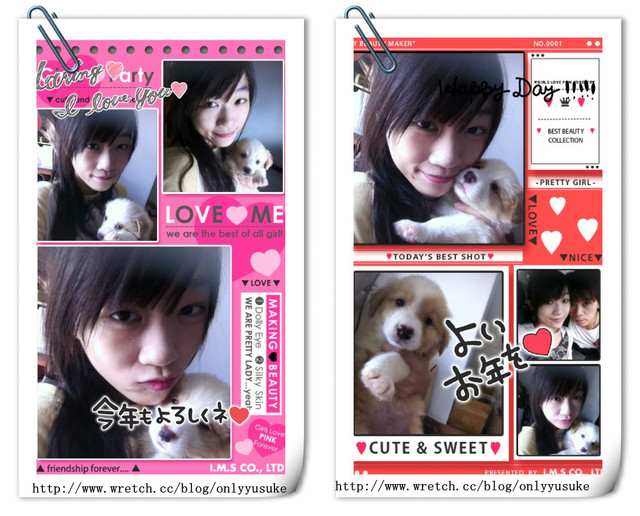 (3C)♥令人滿意到不行的app分享特區 PART-3 (新增標籤+更新停用的APP)