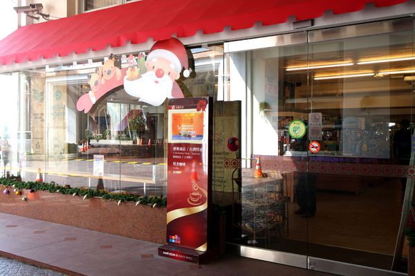 （FoOd雲林)♥舅公請吃飯-菜色多樣化的劍湖山王子大飯店自助餐初食咖啡口味的糖心蛋