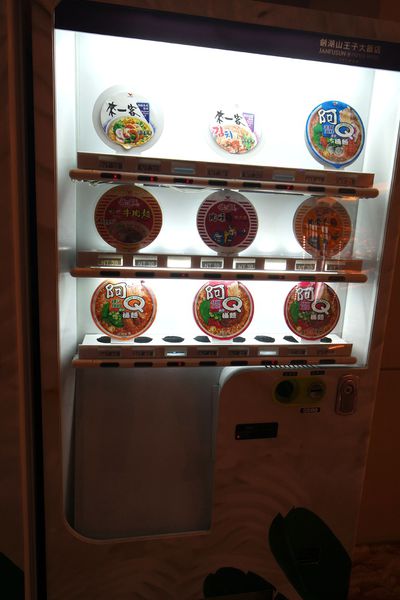 （FoOd雲林)♥舅公請吃飯-菜色多樣化的劍湖山王子大飯店自助餐初食咖啡口味的糖心蛋