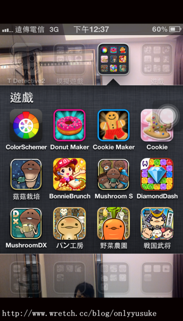 (3C)♥我的平凡人生需要療癒系app幫我!10/30發文(無名首頁文)