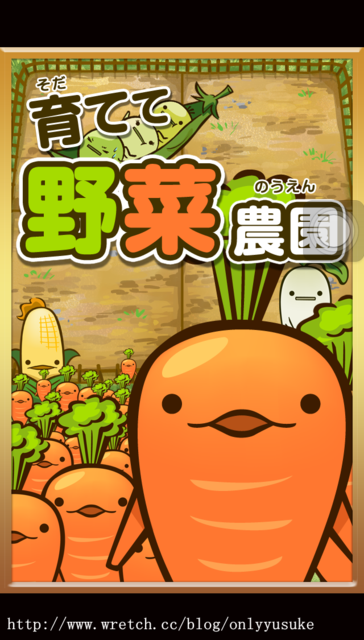 (3C)♥我的平凡人生需要療癒系app幫我!10/30發文(無名首頁文)