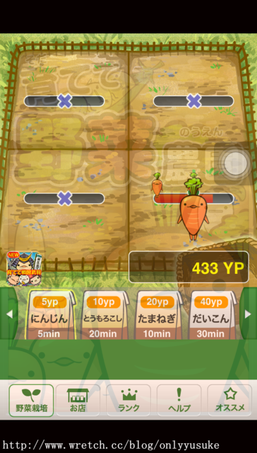 (3C)♥我的平凡人生需要療癒系app幫我!10/30發文(無名首頁文)