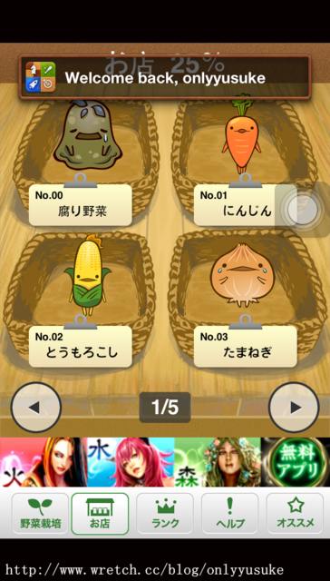 (3C)♥我的平凡人生需要療癒系app幫我!10/30發文(無名首頁文)