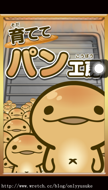 (3C)♥我的平凡人生需要療癒系app幫我!10/30發文(無名首頁文)