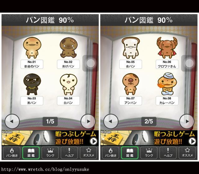 (3C)♥我的平凡人生需要療癒系app幫我!10/30發文(無名首頁文)