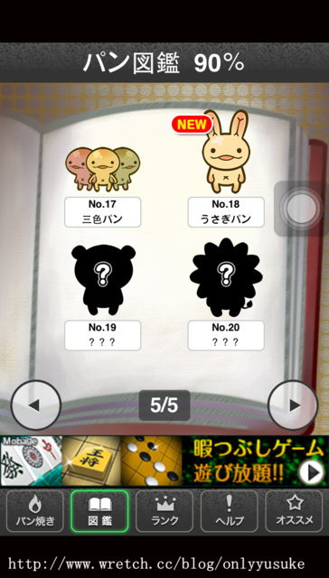 (3C)♥我的平凡人生需要療癒系app幫我!10/30發文(無名首頁文)